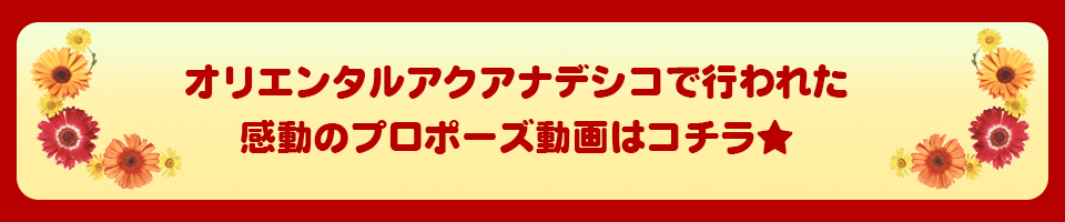 エモーションライズ