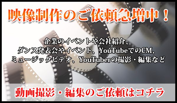 フラッシュモブ企画運営代行会社 Emotion Rise 結婚式披露宴 二次会プロポーズ 誕生日 記念日 企業イベントなどでフラッシュモブ を企画代行致します